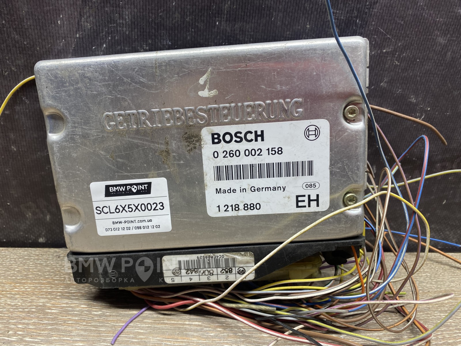 Блок управління EGS BMW 5 E34